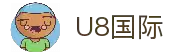U8国际·(中国区)官方直营平台